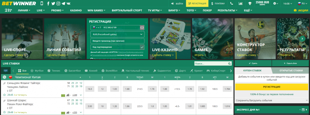 Pagamentos de afiliados Betwinner como funcionam, prazos e melhores práticas Pagamentos de afiliados Betwinner como funcionam, prazos e melhores práticas